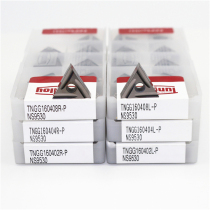 Authentic Japan Toshiba CNC Blade Metal Ceramic Material TNGG160402 04 08R-P NS9530