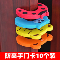 Childrens cartoon door card Baby safety door clip door stopper door seam opener Anti-collision anti-pinch hand safety door stopper door stopper