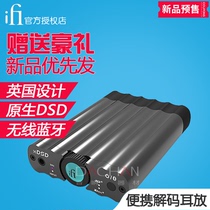 British iFi Yue Erfa XDSD decoder earphone Computer USB sound card DAC Portable Bluetooth decoder