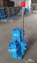 Marine CSBF-G32 manual proportional flow direction composite valve Hydraulic anchor fishing boat lifting machine hand ratio valve
