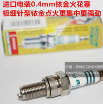 Superman 150 Qiaoge I Shang collar 125 Fuxing 125 Red Treasure 125 Asahi UA125 electric Iridium spark plug