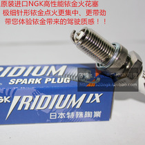 BMW F650GS F650CS F650ST G650 motorcycle suitable for imported NGK high performance Iridium spark plug