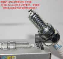 Kawasaki ZX-14R 1400GTR ZZ-R1400 six-eyed Devil motorcycle suitable for imported NGK race spark plug