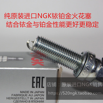 Suzuki V-Strom1000 V-Strom1050TX motorcycle suitable for imported NGK iridium platinum spark plugs