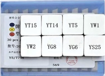 Zhuzhou the quartet milling insert YT14 YT5 YW1 YW2 YG8 YG6 YT15 4160511 3130511