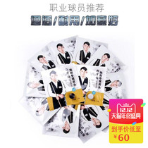 Wild leopard Zheng Yubo skin head black 8 clubs head 11m Uz small head 10mm snooker 16 color gun head