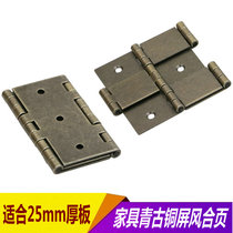 25mm antique furniture hinge screen hinge bronze hinge classical furniture hinge double-sided hinge