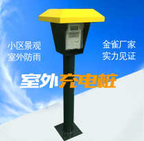 Outdoor waterproof charging pile outdoor charging station rain cover car charging new energy without socket