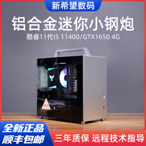 i5 Cool Rui 12400 Mini small steel cannons itx Host RTX3050 Unique 8G Gaming Portable Desktop Computer