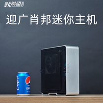 i5 Yingguang Chopin 11400 mini itx host 10100 core show high definition 4K computer portable office htpc