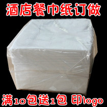 Whole box 23 * 23cm Bulk original wood pulp Pulp Napkins West Restaurant Hotel Catering Milk Tea Print Custom Logo