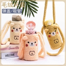Sweat bear plush thermos cup doll high-value female cartoon toy water Cup plush children 304 stainless steel