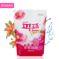 8 bags of Bizhen softener Korea imported anti-static clothing care fragrance long-lasting softener bag family pack
