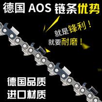 Chain saw chain 18 inch 20 inch chainsaw chain 12 inch 16 inch household universal imported German angle grinder electric saw blade