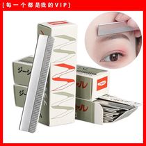 Stainless steel eyebrow trimming blade sharp tattoo embroidery beauty makeup artist special set tool drawing eyebrow scraper novice