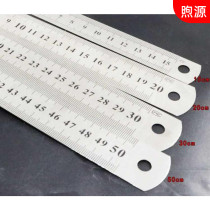 Factory direct sales] Steel plate ruler 15 cm20cm30cm 50cm stainless steel ruler double-sided steel ruler