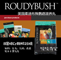 21-12 American Roudybush Daily Maintenance Feed Nourishing Pill Pellet Cr Pellet 25 lbs