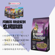 (authorized) 22 years 12 Belgian Versailles Cockatoo Parrot small and medium-sized parrot Ter-level preferred feed