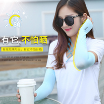 Flesh color sunscreen hand sleeve arm guard cover tattoo long arm sleeve female ice sleeve men Ice Silk summer