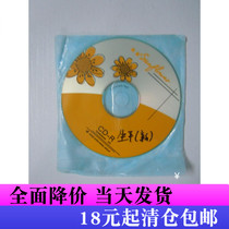 基督教传福音光碟耶稣生平光盘纪录片耶稣传 讲道集DVD视频