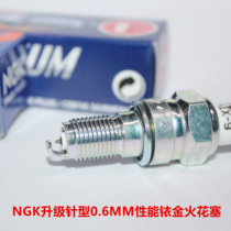 NGK Iridium Gold Spark Plug Applies Joy Shark Joy Joyous and Joyous Cool Movie Superior and Joyous Joy and Joy 100110125