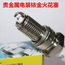 Denso Iridium spark plugs applicable Kawasaki EN500 ER-5 GPZ500 KLE500 Z500 EN400