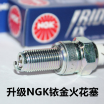 NGK Iridium spark plugs applicable she.k long RA2 RX1 RZ3 RC3 ZS150 200 250 Raytour RT3