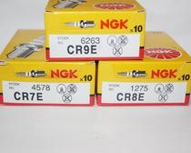 CBR17 19 CBR22 CBR23 CBR29 NGK Resistor with R spark plug for Sapphire