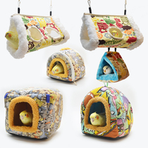 Tiger Peony Pacific Xuanfeng Xiaojintai and Yangkaishangke Parrot Winter Thickened Cotton Birds Nest Tent