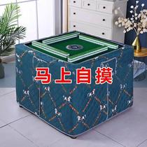 mahjong machine fire cover cover thickened mahjong machine tablecloth electric heater cover cover mahjong table cover cover cover