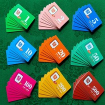 Mahjong chip coin chip card chess room mahjong brand thick double-sided waterproof folding PVC chips