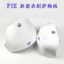 FIE certified fencing mens and womens chest guards meet the requirements of international competitions Apply to the new regulations in stock