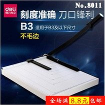 Del 8011 Paper Cutter Home Office Steel Paper Cutter Paper Cutter Photo Manual Paper Cutter B3