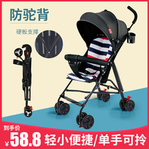 Baby stroller lightweight folding easy to sit can lie down baby umbrella car for young children ultra light compact portable trolley