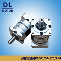 PLF precision planetary reducer PLF060 square flange can be equipped with servo stepper motor