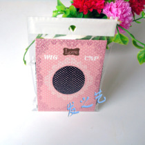Factory direct sale wig hair Net Net Net hair hair net hair wig accessories