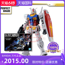 Spot Japan Bandai PG 1 60 PGU UNLEASHED RX78-2 Yuan Zu up to 2 0 assembled model