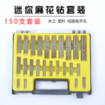 Mini hole opener 150pc mini drill bit straight handle small twist drill set titanium plated drill bit 0 4-3 2mmDIY