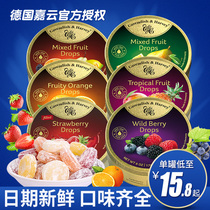 German imported Jiayun fruit fructose multi-flavor mixed fruit Net red Mint hard candy gift box iron box candy box