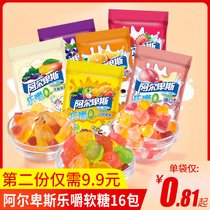 Alpine chew QQ sugar juice fudge gummy big bag net red rubber marshmallow bulk mix and match snacks