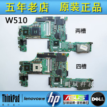 Thinkpad 联想 IBM W510 T510 T420 T430 W520 W530 T410主板独显