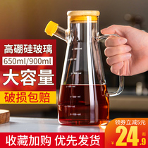Sky Festive Glass Oil Pot small kitchen Home Oil Tank Soy Sauce Vinegar Seasoned Perfume Oil Bottle Large Capacity Leakproof Oil Storage Bottle