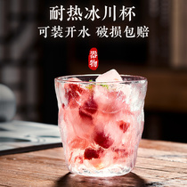 Glacier glass glass girls high-value water cup summer in wind beer cup boys drink cup coffee cup