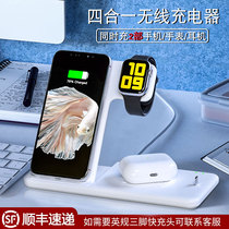 Apple 11pro wireless charger four-in-one airpods proWatch6 Samsung fast charge iPhone Watch
