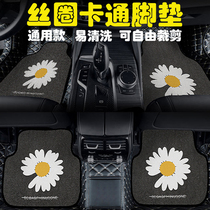Silk ring cartoon floor mat Car universal type easy to clean anti-dirty waterproof wear-resistant can be freely cut monolithic foot mat