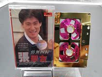 New out-of-print inventory unopened Jacky Cheung love without four metal wheel small opening tape