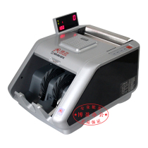 Kangyi HT-2880B Bank Special banknote counting machine New currency detector commercial small money machine nationwide