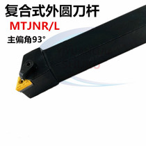CNC tool holder Triangle 93 degree external turning tool holder MTJNR L1616 2020 2525 Lathe machine plus tool