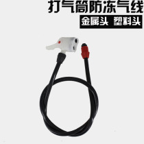 Air pump air tube air tube air line pump tube tube tube tube durable toughness