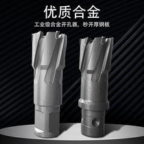 Hengsheng hollow drill bit magnetic drill bit gang ban zuan 12 13 14 15 16 17 18 19 20 21